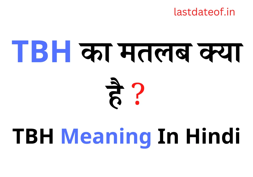 TBH Meaning In Hindi