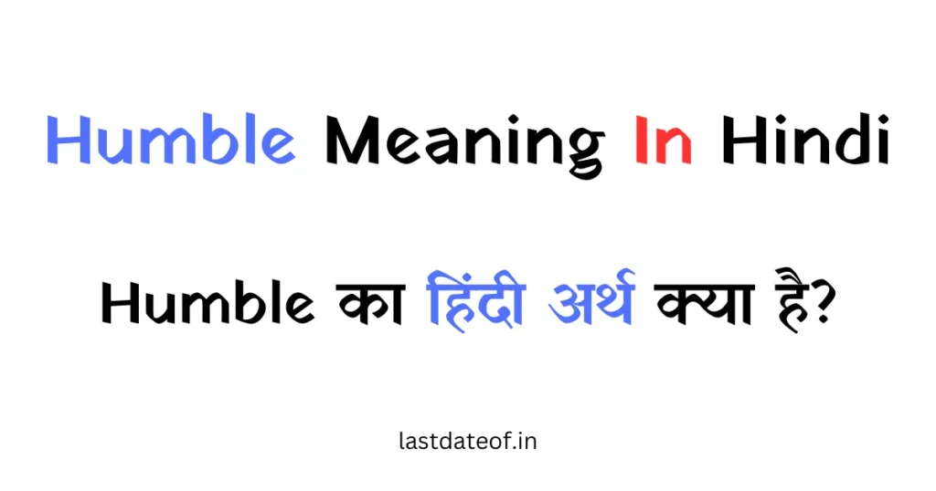 Humble Meaning In Hindi