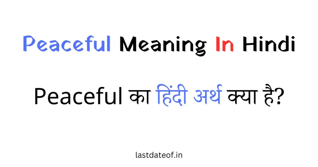 Peaceful Meaning Hindi