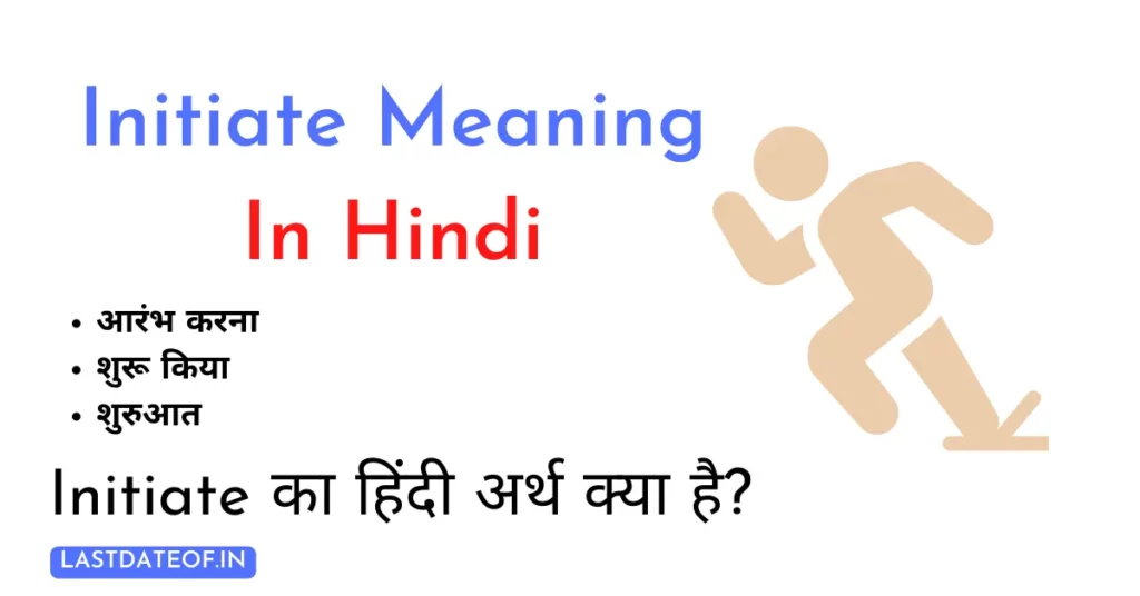Initiate Meaning In Hindi